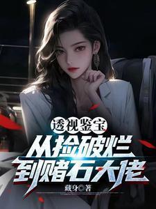 怪物出没游戏
