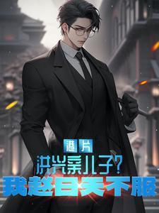 怪物出没起点