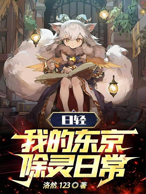 芙蓉帐内奈君何全诗