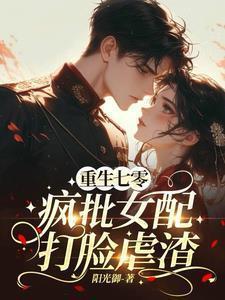 芙蓉帐内奈君何怎么回复