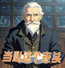 城市边缘电视剧