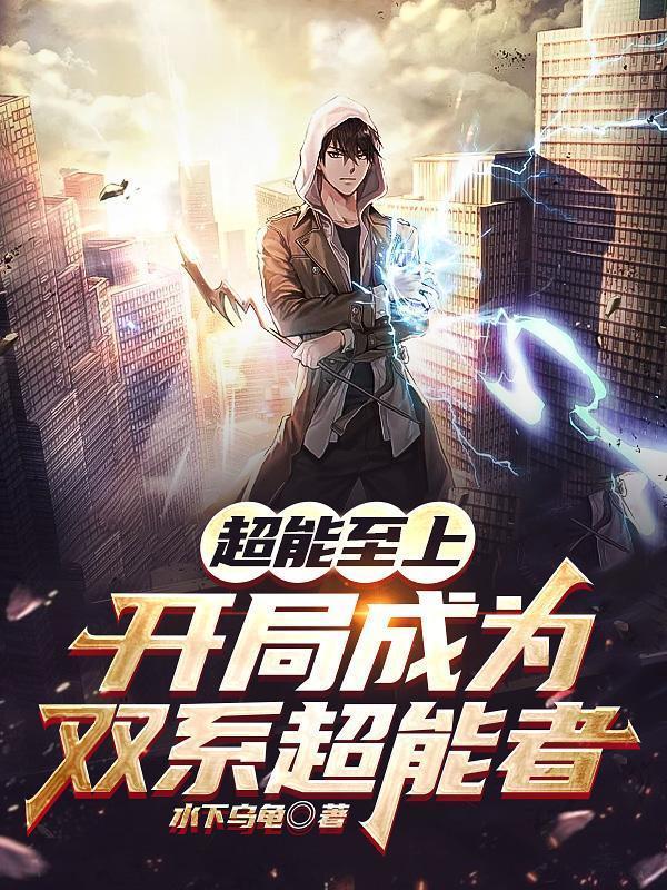 明末风云汉王重征天下泡泡中文网