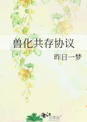 成婚三年世子掐腰哄我改嫁了