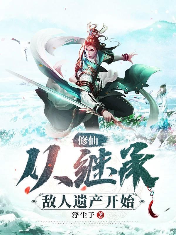 娇养太子妃番外