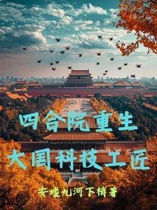娇养太子妃小舟遥遥TXT