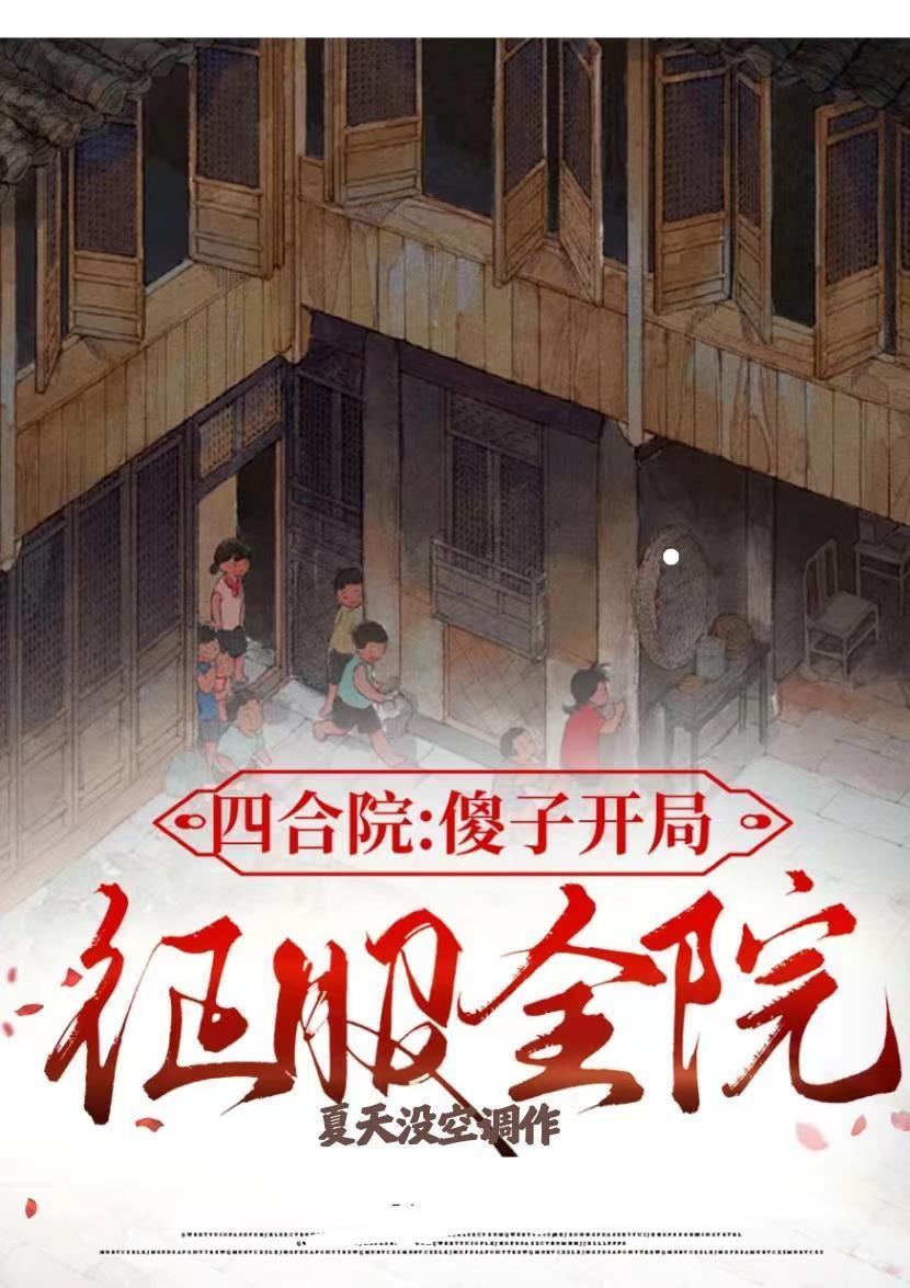 娇养太子妃by小舟遥遥txt