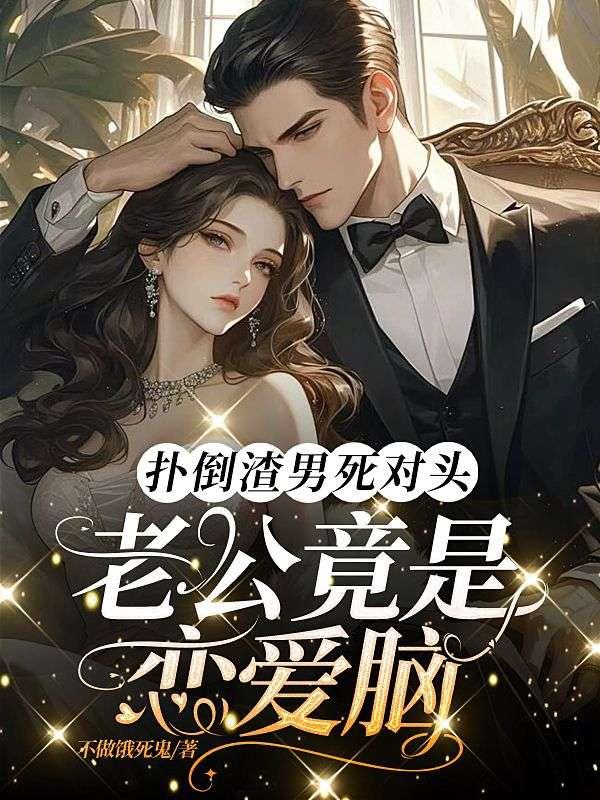 女主叫江羡