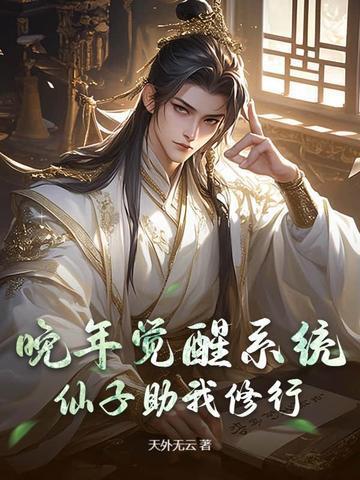 暖擎天 殷寻