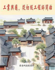 一诺风华百里 狄戈