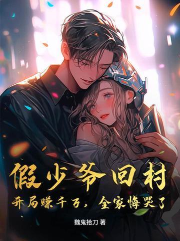 重生之进击的国宝是双洁吗