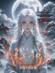英雄无敌之大农场_英雄无敌之大农场TXT