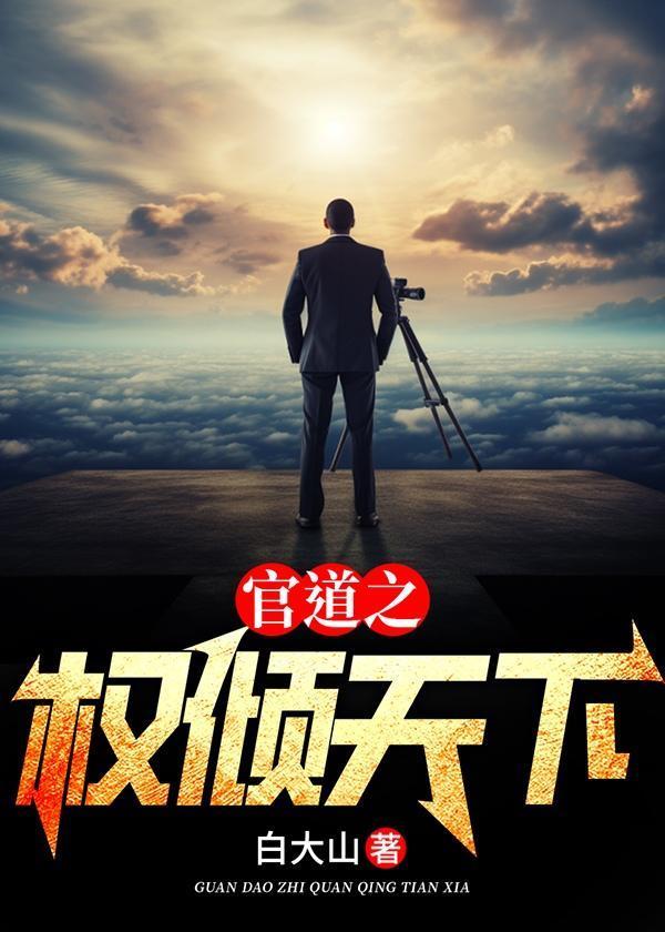 收继婚虫族