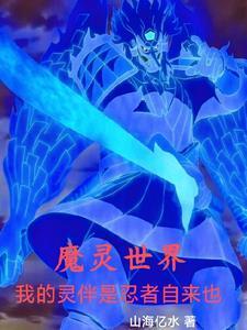收继婚讲的什么