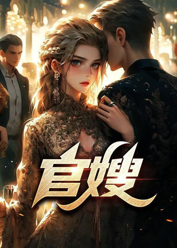 弦月弯刀
