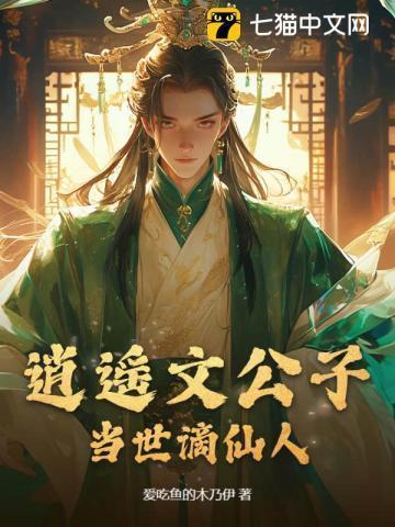 撩动心弦