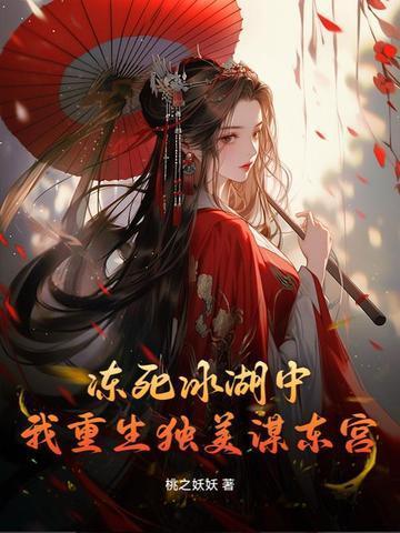 学霸的时代