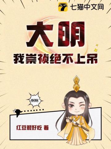 东风恶读音