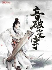 假如我是真的电视剧免费观看