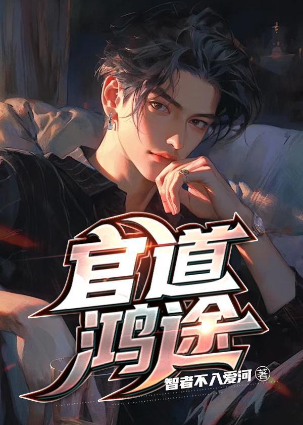 异世印章传说 金刚圈