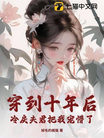 情殇尸妖一度君华