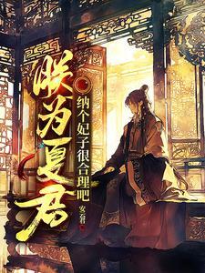 不当替身后免费阅读