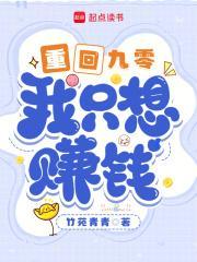 冤家易结不易解港剧在线观看