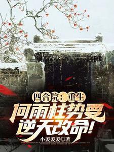 特殊案件调查组4易容术九