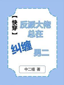 特殊案件调查组4季全