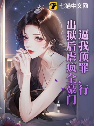 捡了个女帝当女儿了