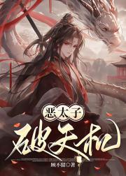 捡个美女僵尸