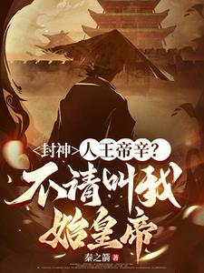 你加入魔门?
