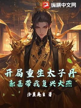 德鲁伊魔法