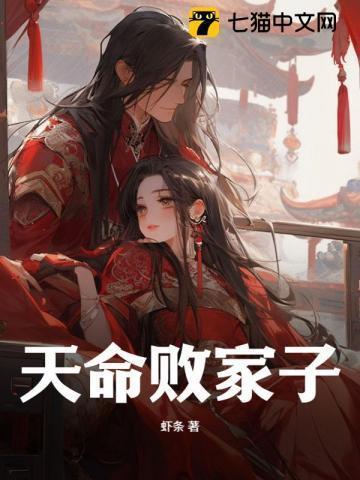 开局捡到圣人法宝作者青连剑尊
