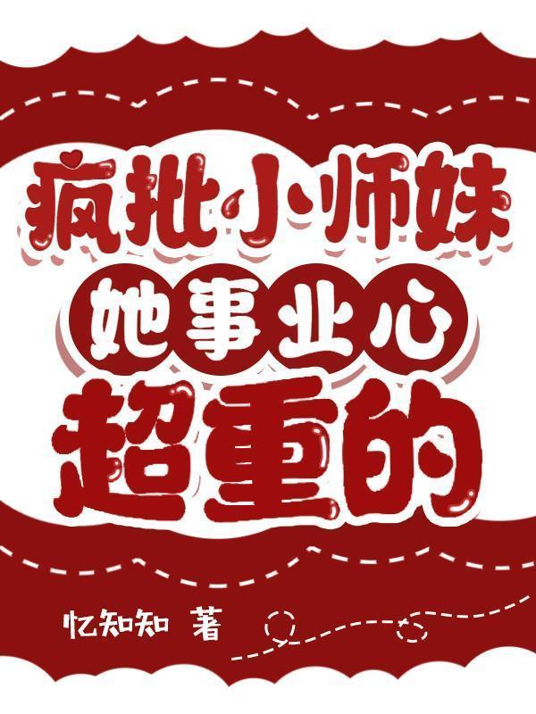 开局捡到圣人法宝作者青莲剑尊
