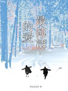 乔秧傅斯晏全部免费阅读