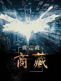 四合院阿瞒看了直点头无错