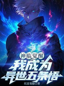 网王——轮回