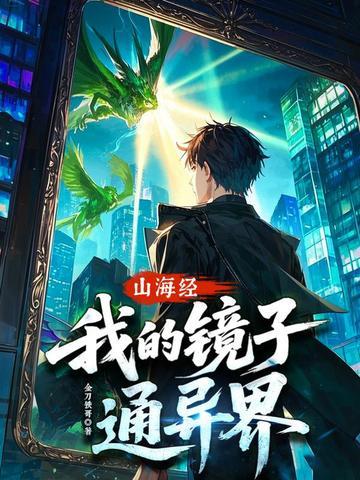 我原来是个神经病全文免费阅读
