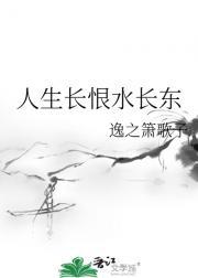 摘星3林笛儿