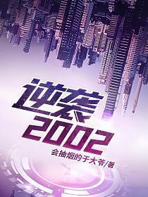 我不嫁