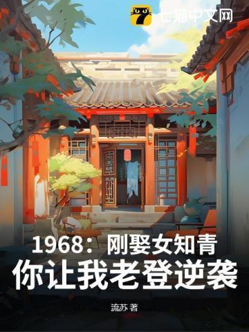 麻烦用点力结局