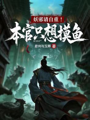 大明与新罗马与无限神机无防盗