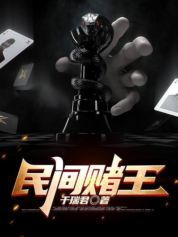 大明与新罗马与无限神机怎么样