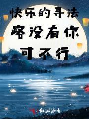 我的师弟是树妖的简介