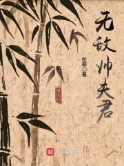 我的猫系女友 宋玖槿