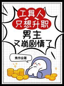 我的猫系女友短剧