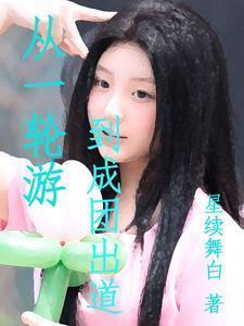 医生世家的意思