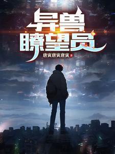 她的竹马 青衫落拓讲了什么
