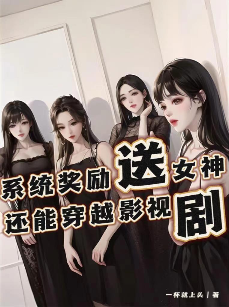 老爹你愿意娶我吗全文阅读