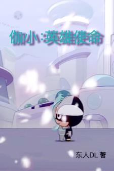 你愿意娶我吗